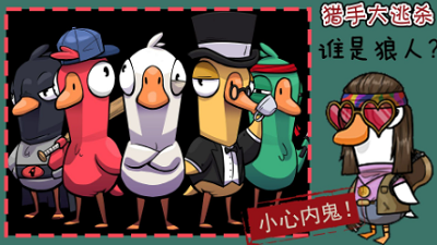 u730eu624bu5927u9003u6740u5185u7f6eu4feeu6539u5668