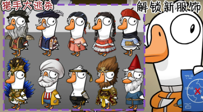 u730eu624bu5927u9003u6740u5185u8d2du514du8d39u7248