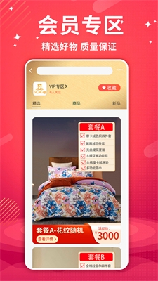 u827eu5174u5408app