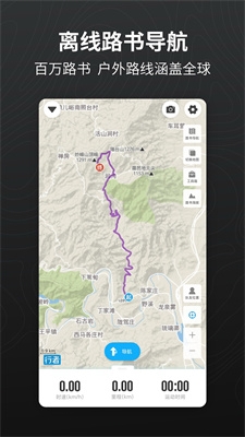 u884cu8005u6237u5916app