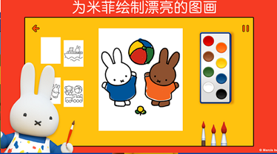 u7c73u83f2u7684u4e16u754cu514du8d39u7248u6700u65b0u7248