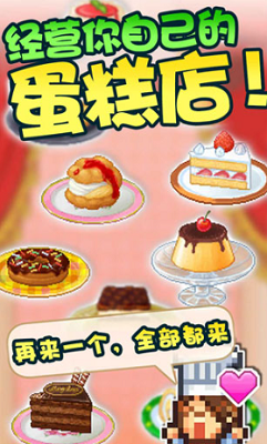 农场管理系统
