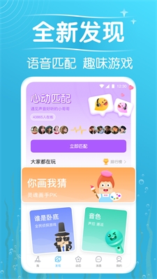 u9047u89c1u6f02u6d41u74f6u6700u65b0u7248