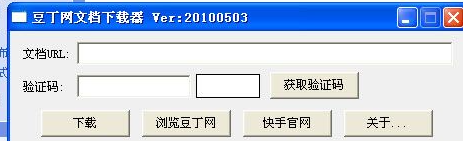 u8c46u4e01u6587u6863u4e0bu8f7du5668u7effu8272u7248