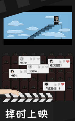 游戏主界面
