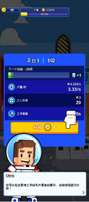 舰队管理系统