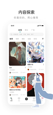 u8001u798fu7279appu4e0bu8f7d2024u7248