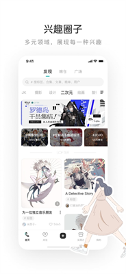 u8001u798fu7279app