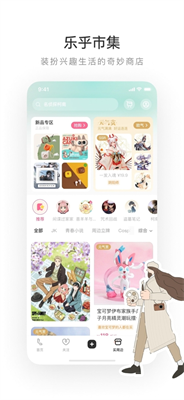 u8001u798fu7279appu4e0bu8f7d
