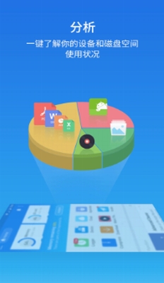 esu6587u4ef6u6d4fu89c8u5668appu4e0bu8f7du5b89u88c5