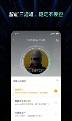 u96f7u795eu52a0u901fu5668app