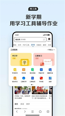 QQu6d4fu89c8u5668app