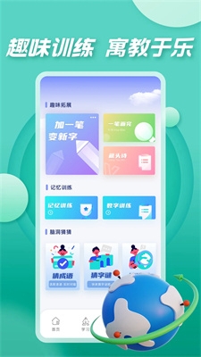 u4e03u5f69u8bfeu5802u7535u5b50u7248