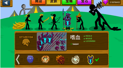 兵种训练界面