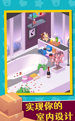 u5bb6u5c45u4ebau751fu5b89u5353u6700u65b0u7248