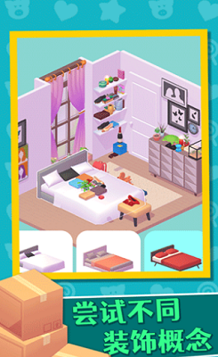 u5bb6u5c45u4ebau751fu6e38u620fu514du8d39u7248