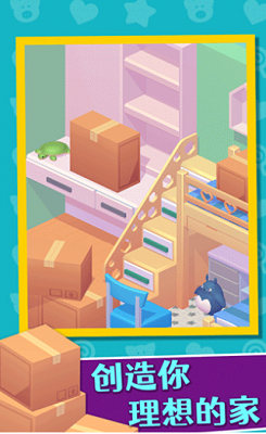 u5bb6u5c45u4ebau751fu514du8d39u624bu673au7248