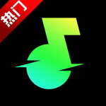 车载音乐必备汽水音乐海量曲库随行畅听