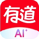 有道词典全能语言翻译工具推荐v10.0.16 免费版