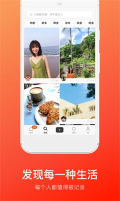功能更新示意图