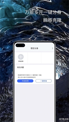 u609fu7a7au591au5f00u5206u8eab