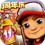 地铁跑酷全角色解锁版畅玩v5.10.0 变速版