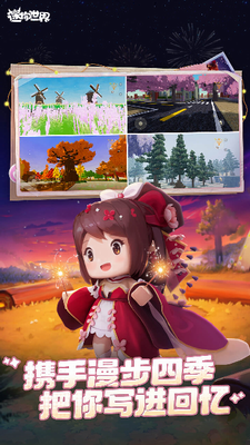 u8ff7u4f60u4e16u754cu8001u7248u672cu514du8d39u7248