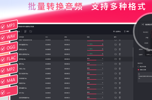 音频编辑界面示意图