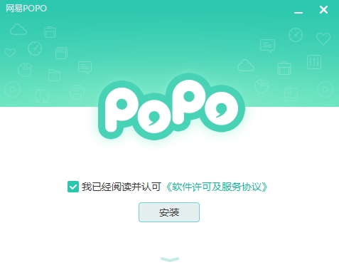 u7f51u6613POPOu7535u8111u7248u4e0bu8f7d 