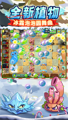 u690du7269u5927u6218u50f5u5c382u514du8d39u7248