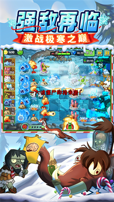 u690du7269u5927u6218u50f5u5c382u514du8d39u72482024u5e74u6700u65b0u7248u672cu65e0u9650u9633u5149u7248