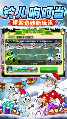 u690du7269u5927u6218u50f5u5c382u514du8d39u72482025u5e74u6700u65b0u7248u672cu5168u690du7269u7248