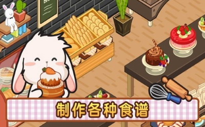 u6d1bu666eu6bd4u7684u9762u5305u5e97u65e0u9650u949eu7968u7248