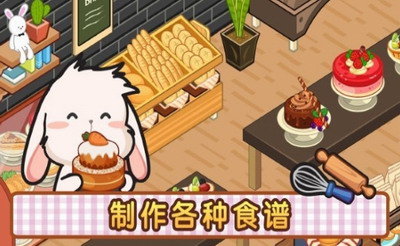 u6d1bu666eu6bd4u7684u9762u5305u5e97u514du8d39u4e0bu8f7d