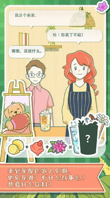 u5bc4u5fc3u8336u5c4bu65e0u9650u91d1u5e01u7248