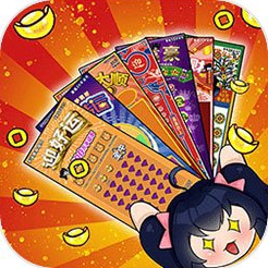 刮刮乐模拟器畅玩无广告