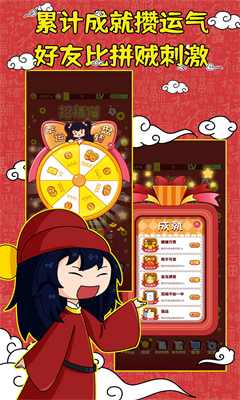 u522eu522eu4e50u6a21u62dfu5668u5185u7f6eu83dcu5355u7248