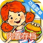 娃娃屋Plus全地图家庭互动模拟游戏v2.6.4.47 中文版
