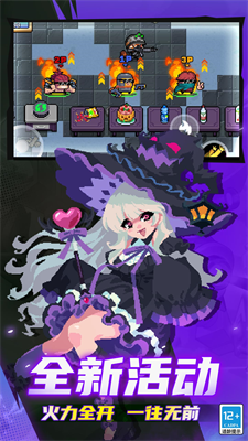 u5143u6c14u9a91u58ebu65e0u654cu7248