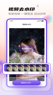u6296u5febu53bbu6c34u5370