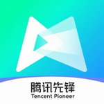 腾讯先锋云游戏跨平台畅玩v7.0.0.5920806 手机版