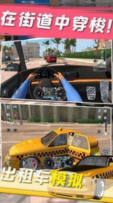 u57ceu5e02u6781u901fu9a7eu9a76u5185u8d2du7248