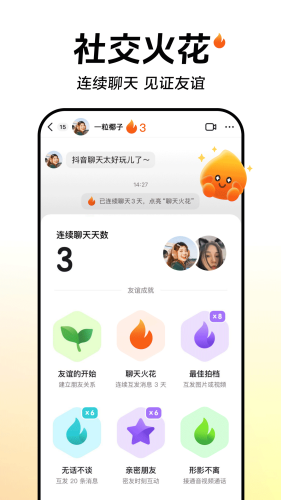 u6296u97f32025