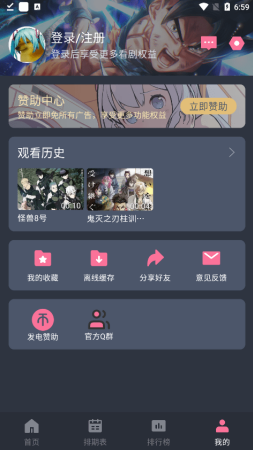 u56e7u6b21u5143appu4e0bu8f7du6b63u7248