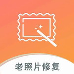 老旧黑白照片修复工具推荐