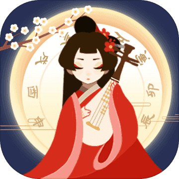 古代人生无限金币免费畅玩版v1.4.108 内置修改器版