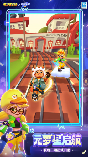 u5730u94c1u8dd1u9177u96eau5730u7248u514du8d39u7248u65e0u9650u8df3u8dc3u7248