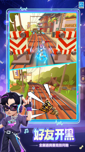 u5730u94c1u8dd1u9177u96eau5730u7248u514du8d39u7248u65e0u654cu7248