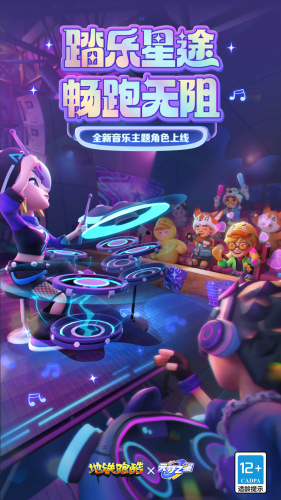 u5730u94c1u8dd1u9177u96eau5730u7248