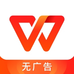 金山WPS移动办公高效解决方案v14.20.0 安卓版